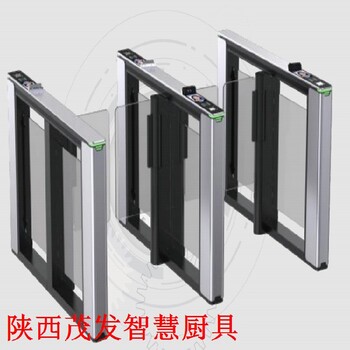 寧陜縣無感支付智慧廚房廚房智慧系統,茂發廚具