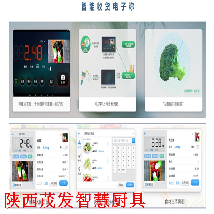  Jiaokou mobile phone ordering smart kitchen, customized manufacturer, smart kitchen, Maofa kitchenware