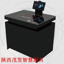 周至廚房智慧系統(tǒng),茂發(fā)廚具圖片