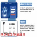定邊行為自動監管智慧廚房廠家電話廚房智慧系統茂發廚具