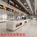 額濟納旗智慧廚房定制廠家智慧廚房茂發(fā)廚具
