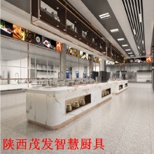  Hancheng City behavior automatic supervision smart kitchen kitchen smart system, Maofa kitchenware