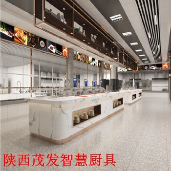 隴縣廚房智慧系統(tǒng),茂發(fā)廚具