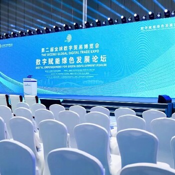 舞美搭建公司,舞臺設備租賃,背景板搭建