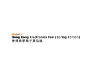 香港春季电子产品展香港电子科技展形式