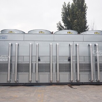 內蒙古新款蒸發式空冷器廠家批發閉式冷卻塔