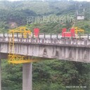 阿里銷售橋梁底部施工吊籃租賃