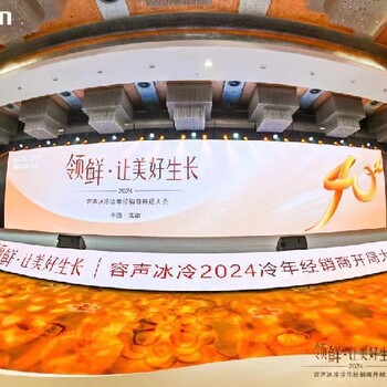蘇州舞臺搭建,大型舞臺搭建公司,舞臺搭建廠家