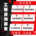 溫州審批用中天泰可行性研究報告專做投資可行性報告