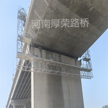 榮昌橋梁底部施工吊籃租賃銷售