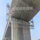 宜賓銷售橋梁底部施工吊籃租賃圖