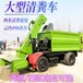 山西養殖型四輪清糞車現貨直發