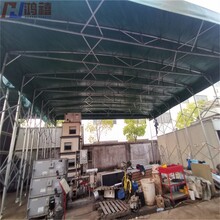 靖江移动推拉油布雨棚厂商/江阴伸缩帐篷价格图片