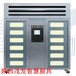 額濟納旗單位智慧廚房廠家定制廚房智慧系統(tǒng)茂發(fā)廚具