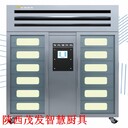石樓學(xué)校智慧廚房系統(tǒng)生產(chǎn)廠家智慧廚房茂發(fā)廚具