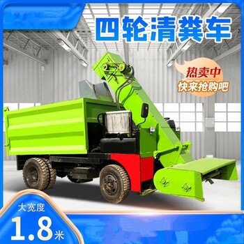 四川自卸四輪清糞車批發