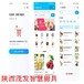 額濟納旗行為自動監(jiān)管智慧廚房廠家定制智慧廚房茂發(fā)廚具