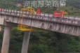 梅州销售桥梁底部施工吊篮租赁