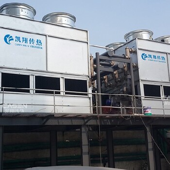 黑龍江新款蒸發(fā)式空冷器廠家批發(fā),密閉式冷卻塔