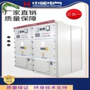 高壓軟啟動(dòng)柜品類齊全高壓軟啟動(dòng)控制柜廠家