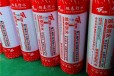 台州高分子聚乙烯丙纶防水卷材价格,丙纶防水卷材厂家