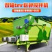 浙江青貯臥式攪拌機規格,臥式飼料攪拌機