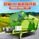 北京雙軸臥式攪拌機(jī)規(guī)格