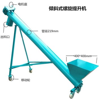 海南倾斜式螺旋提升机厂家倾斜式螺旋提升机