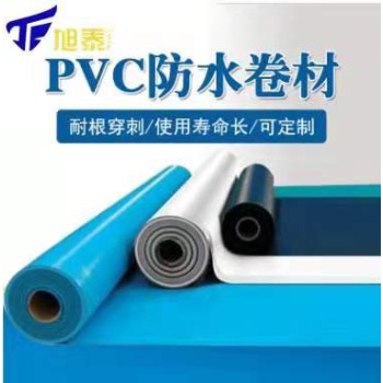 石家庄聚氯乙烯pvc防水卷材厂家,pvc聚氯乙烯防水材料价格