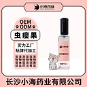 長沙小海貓咪專用蟲癭果噴劑OEM代加工貼牌