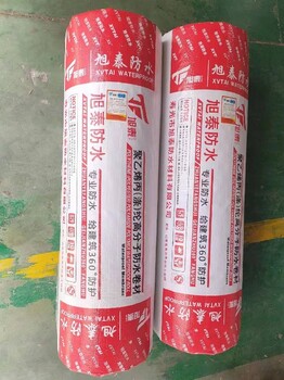湘西高分子聚乙烯丙綸防水卷材廠家,丙綸防水卷材廠家