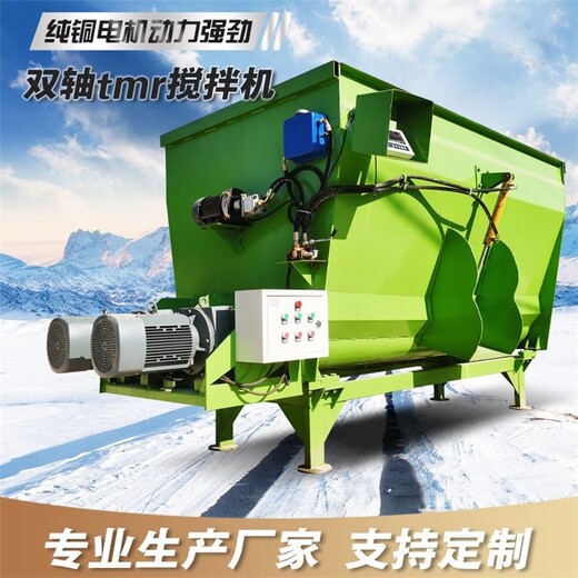 湖北青貯臥式攪拌機批發,臥式飼料攪拌機