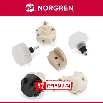 norgren過濾器EM/31082零售