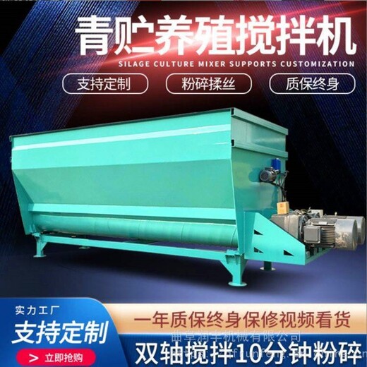湖南TMR臥式攪拌機型號,臥式飼料攪拌機