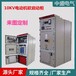 使用壽命長高壓軟啟動柜高壓軟啟動控制柜