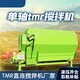 湖南臥式攪拌機圖