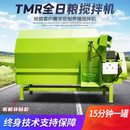 重慶養殖型臥式攪拌機價格,臥式飼料攪拌機