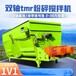 云南青貯臥式攪拌機廠家批發,臥式飼料攪拌機