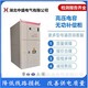 電容補償柜圖