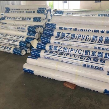 南陽(yáng)供應(yīng)PVC防水卷材施工方式