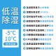 柳州低温除湿机产品图