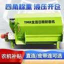 黑龍江臥式攪拌機(jī)多少錢