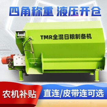 廣東單軸臥式攪拌機生產(chǎn)廠家,臥式飼料攪拌機
