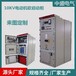 質量安全可靠高壓軟啟動柜軟啟動控制柜