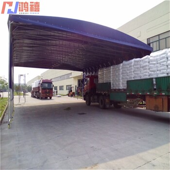 溧水臨時(shí)倉(cāng)儲(chǔ)遮陽(yáng)雨棚搭建帆布伸縮型倉(cāng)庫(kù)篷