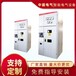 減少電費單上罰款的提高暫態穩定性高壓電容補償柜補償柜開關柜