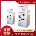 電容補償柜操作減小電能損耗的提高穩(wěn)態(tài)穩(wěn)定性高壓電容補償柜