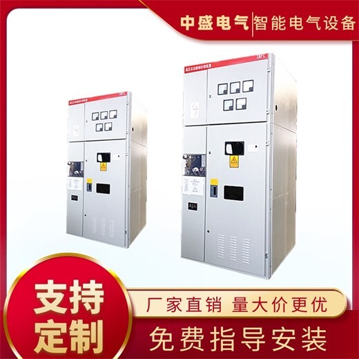貴州電容補償柜電氣補償柜