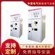 信譽有電容補償柜圖