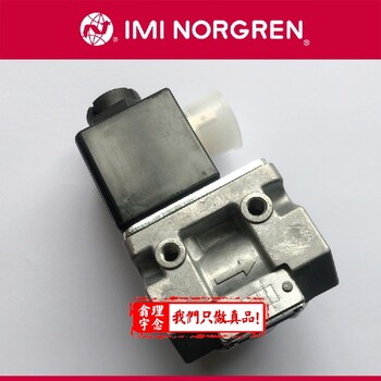 norgren調(diào)壓閥11-002-003出售